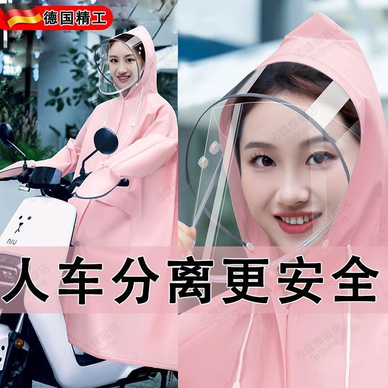 电动车雨衣女款全身人车分离防暴雨加大长款新款加厚专用骑行单人