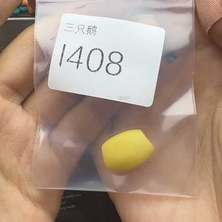 用***6吊坠菩提根/象牙果