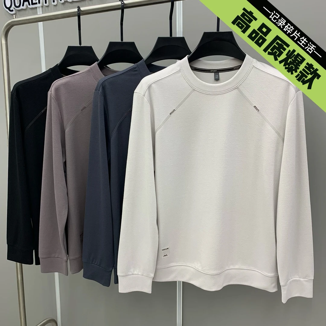 秋季新品【轻奢云柔棉】休闲时尚简约百搭男士圆领卫衣T恤L6658