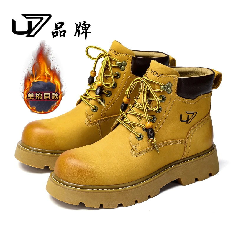 U7品牌男鞋 磨砂牛皮 有单鞋 有棉鞋 真皮时尚轻便厚底休闲马丁靴