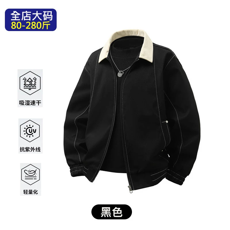 秋冬新款户外休闲立领百搭夹克宽松工装保暖外套翻领美式潮流上衣