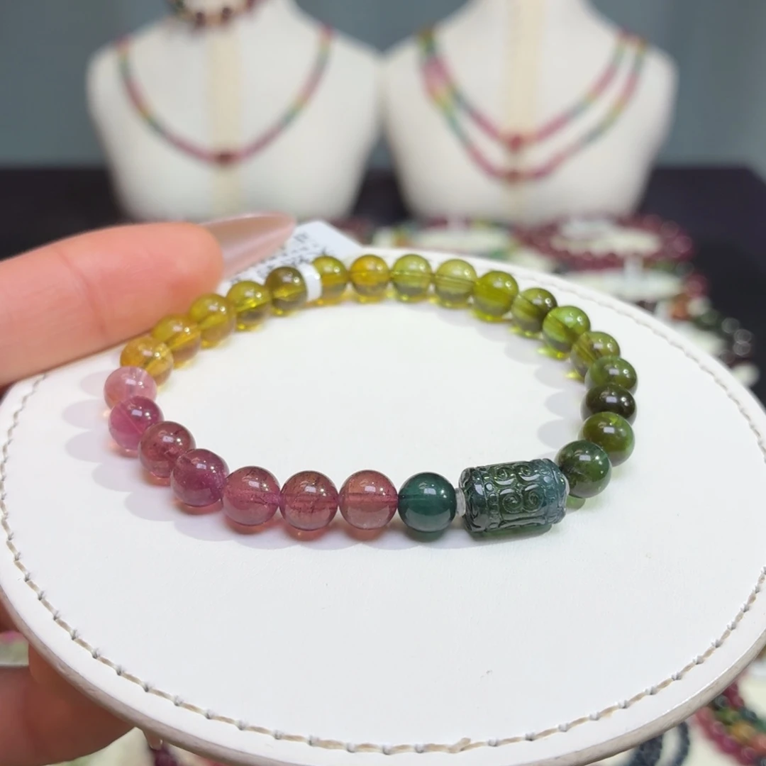 碧玺手链未镶嵌11