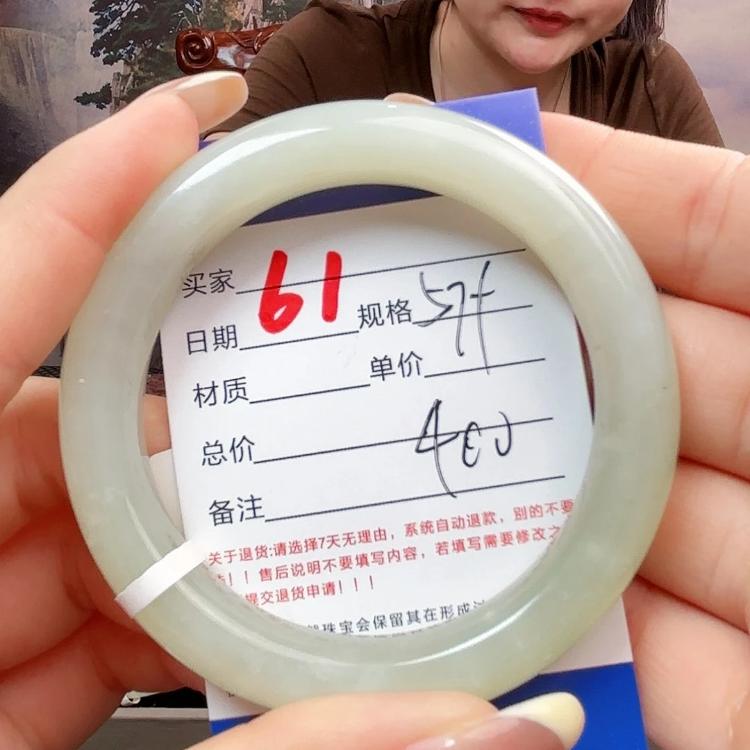 未镶嵌手镯和田玉