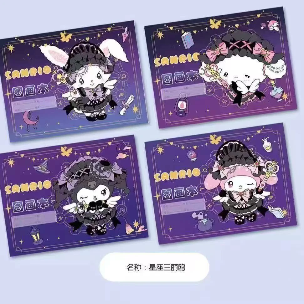 A4图画本到手到4本，图案随机