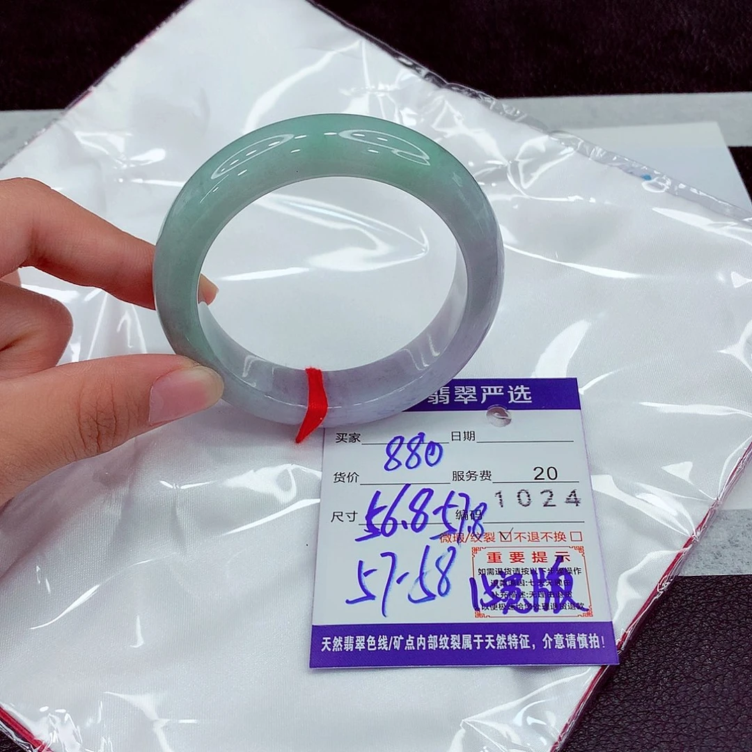翡翠未镶嵌手镯57