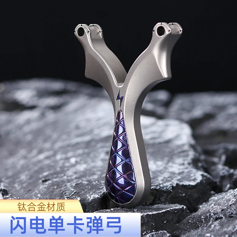 新款轻量级户外竞技用扁皮弓毒牙夜影钛合金弹弓单卡弓直板卡球