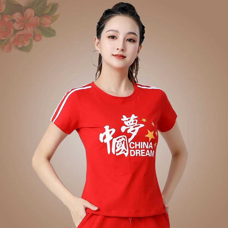 【利美健身优选】广场舞服装短袖上衣爱国运动健身操舞蹈服男女同款