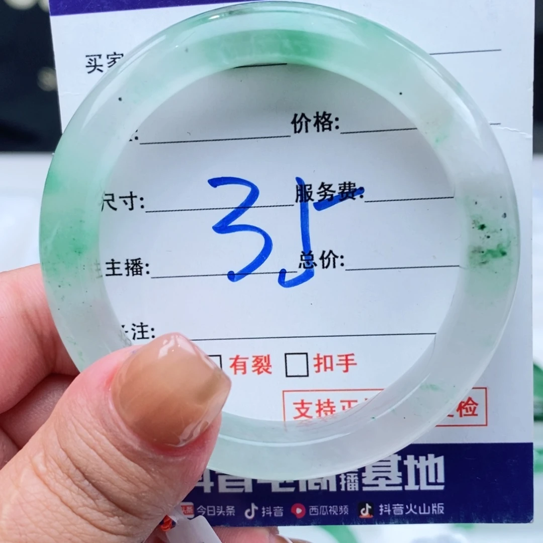 未镶嵌手镯石英质玉54