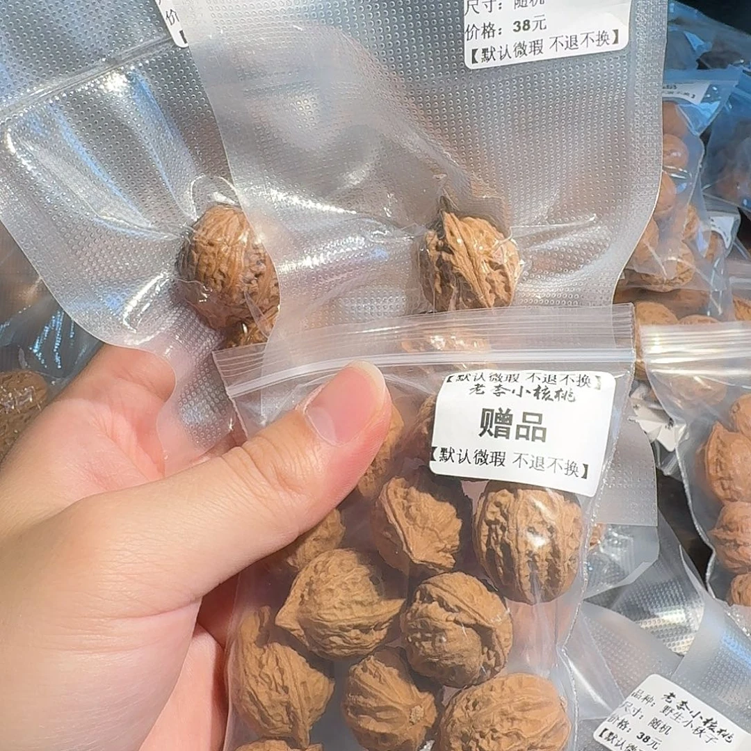 吊坠文玩核桃随机两对带赠品