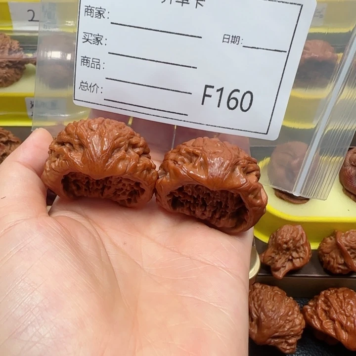 文玩核桃把件聚宝盆39