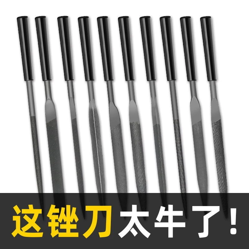 金属钢锉小锉刀高品质什锦锉刀套装迷你半圆三角扁平锉小锉刀工具