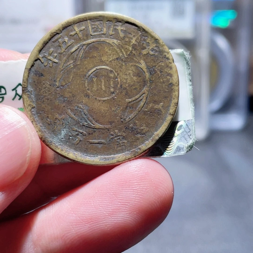 铜通古博今250622范范001