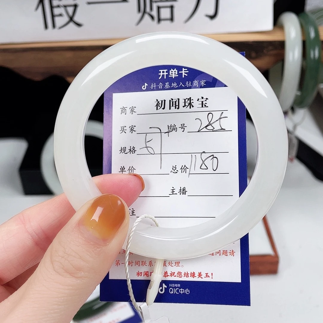 和田玉手镯未镶嵌