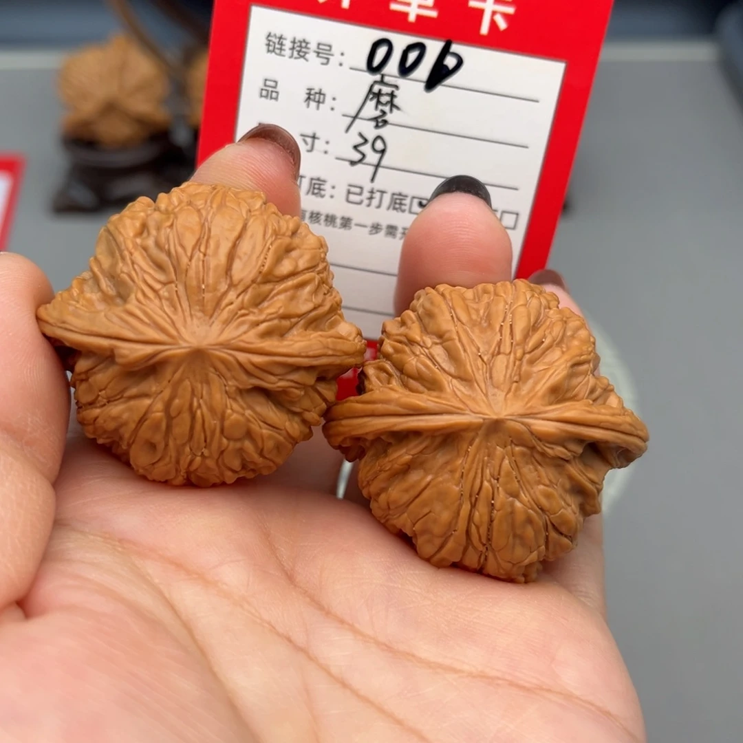 文玩核桃把件文玩核桃