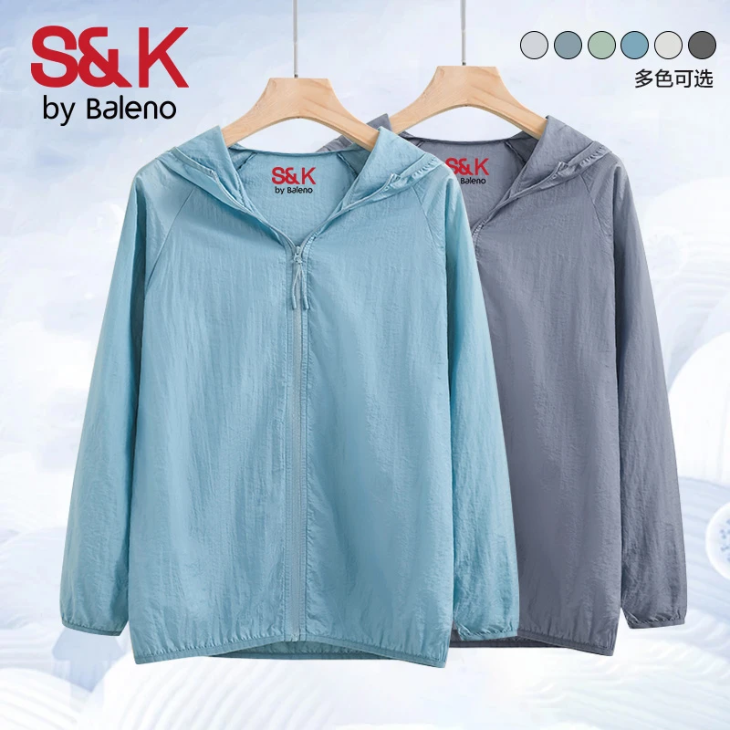 班尼路冰丝防晒衣男士夏季薄款防紫外线UPF50+冰感速干外套男PCB