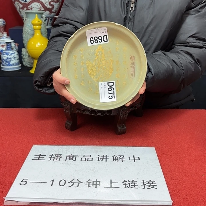 瓷片