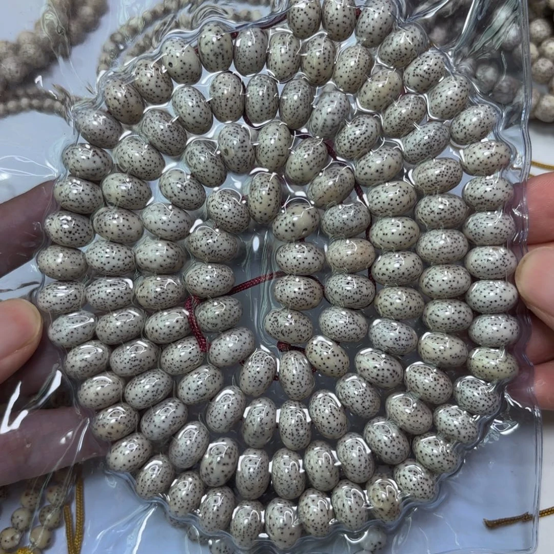 星月菩提手串原生态13*8