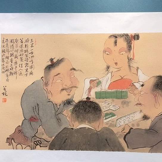 国画王亚峰原创品鉴收藏