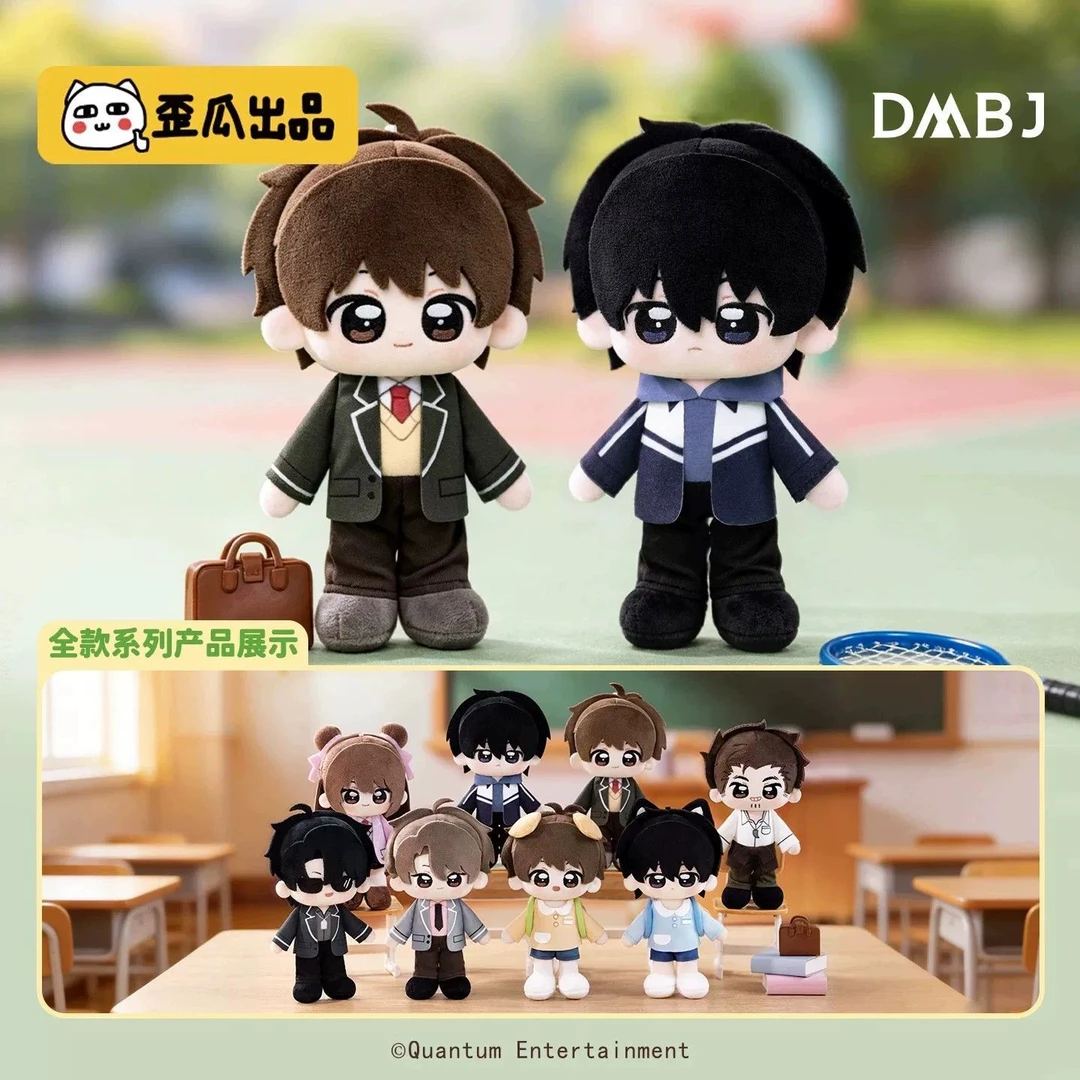 歪瓜出品正版盗墓笔记校园拾光毛绒公仔挂件盲盒