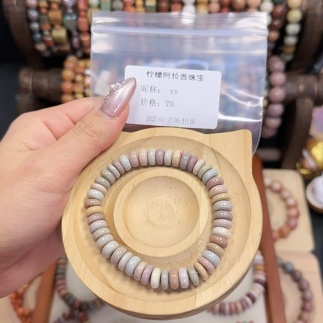 玛瑙/玉髓手串未镶嵌-*y