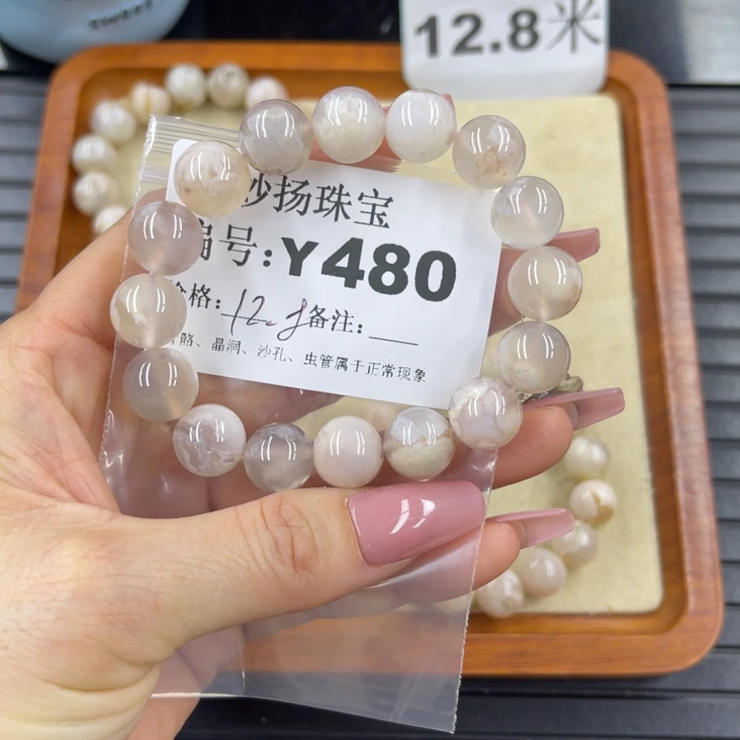 硅化珊瑚（珊瑚玉）a未镶嵌月**清