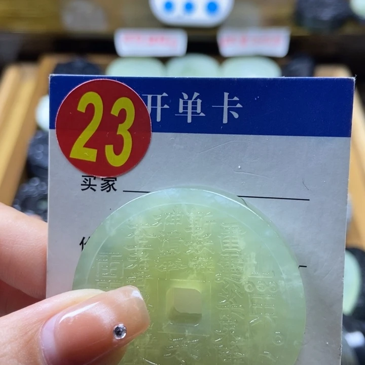 蛇纹石玉挂件未镶嵌苦*