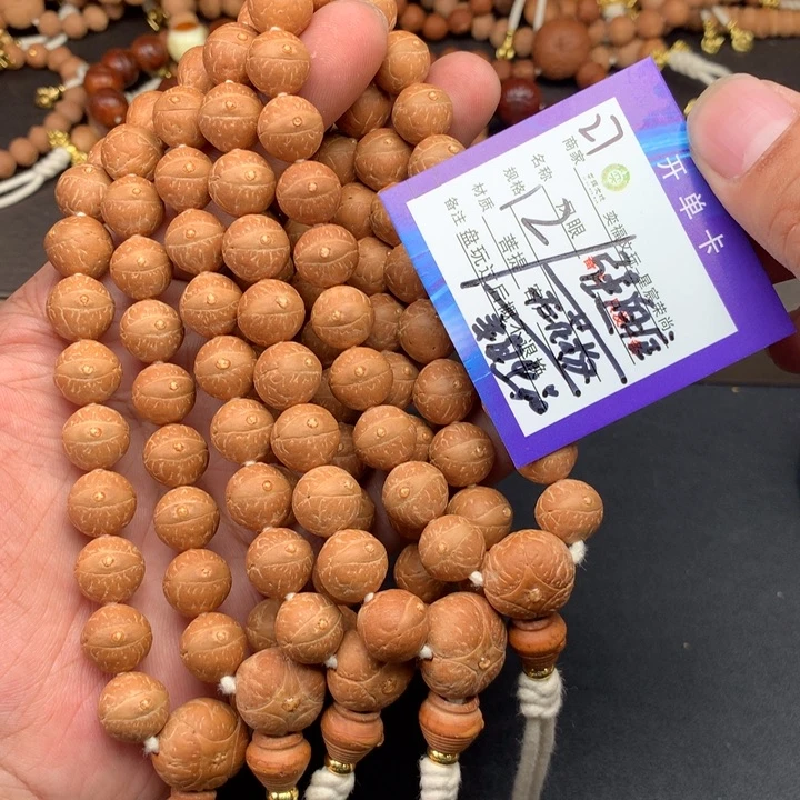 凤眼菩提手串凤眼菩提27