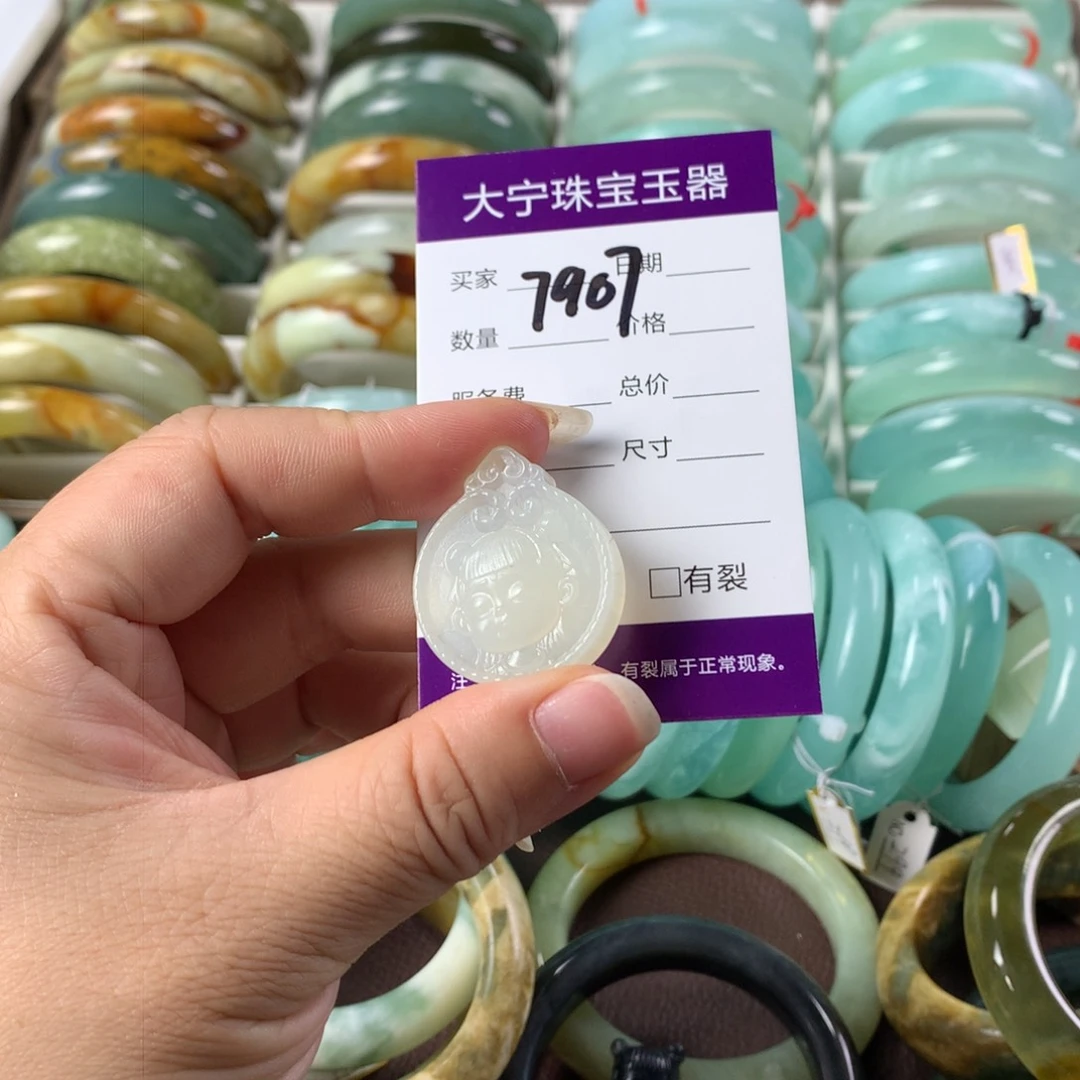 蛇纹石玉颈饰未镶嵌总**阳7907