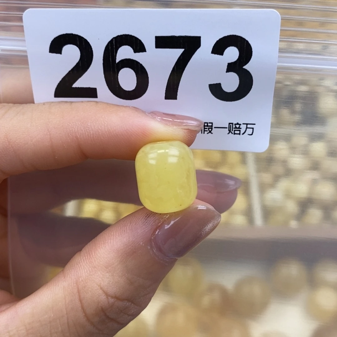 未镶嵌蜜蜡珠宝奇石10.5. 高 12.3