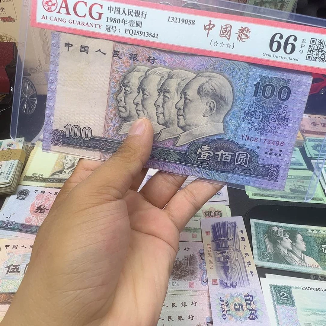 南山甄选旧票90100一张