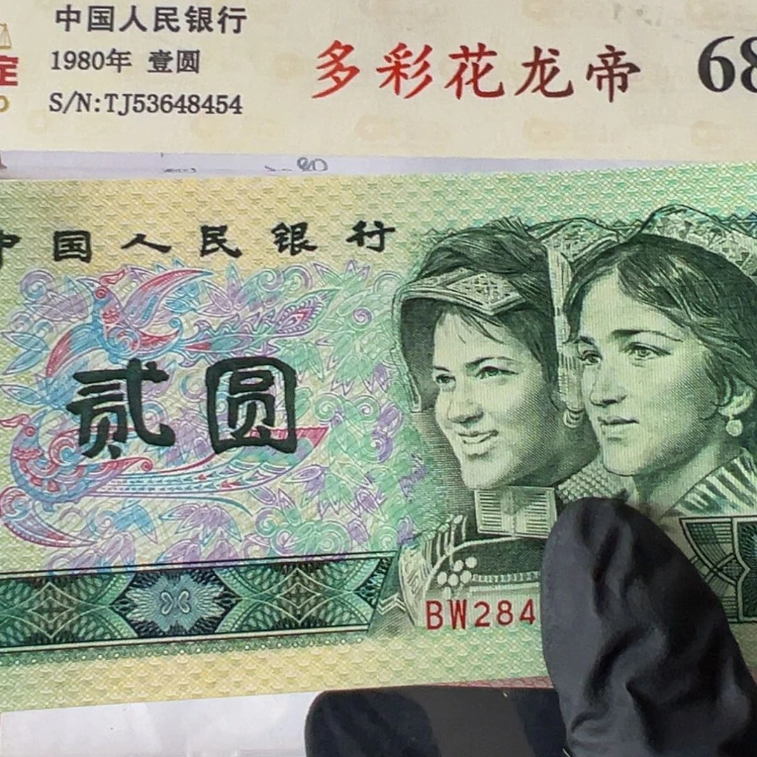 902BW冠金玉 幽王刀尾号28450301