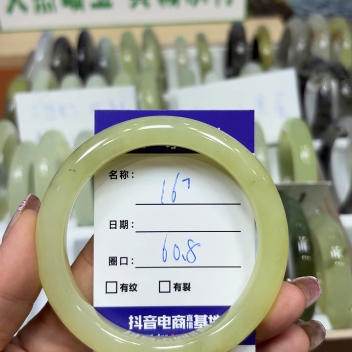 未镶嵌岫玉手镯天然