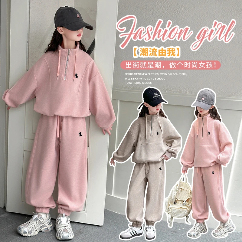 女童新款套装秋季潮流运动秋款时髦童装出街洋气女孩中大童12-15