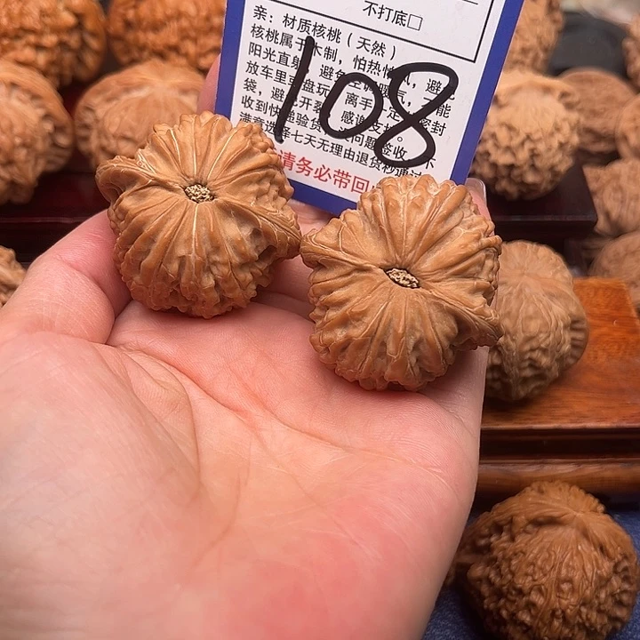 桃核吊坠慕*磨盘狮子头42