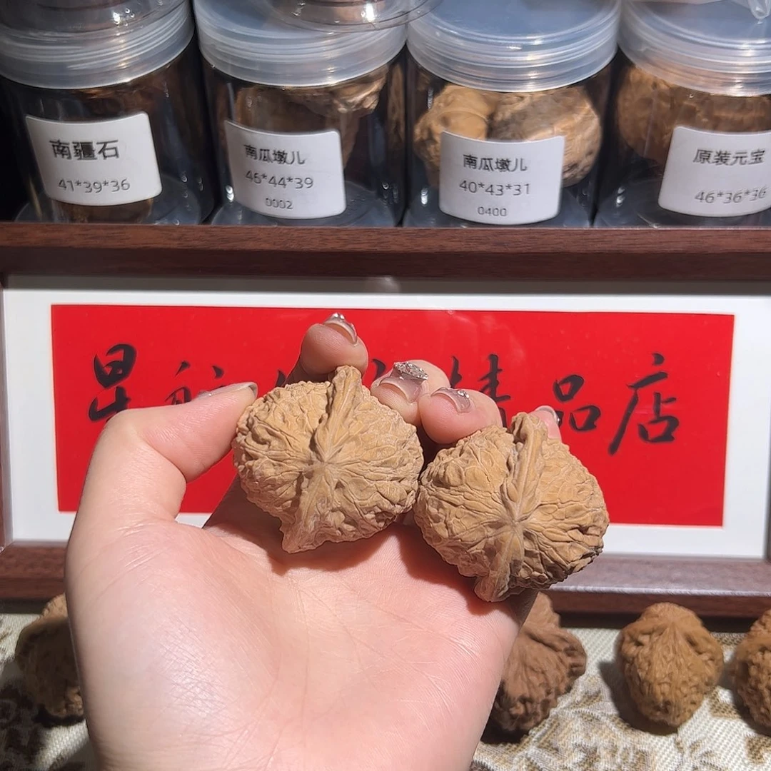 吊坠文玩核桃44/南瓜