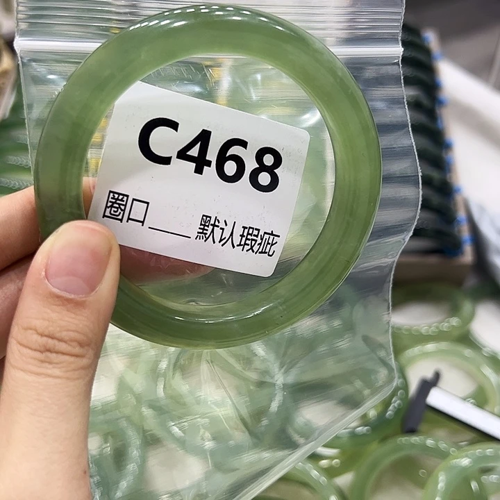 卡***迪蛇纹石玉未镶嵌手镯