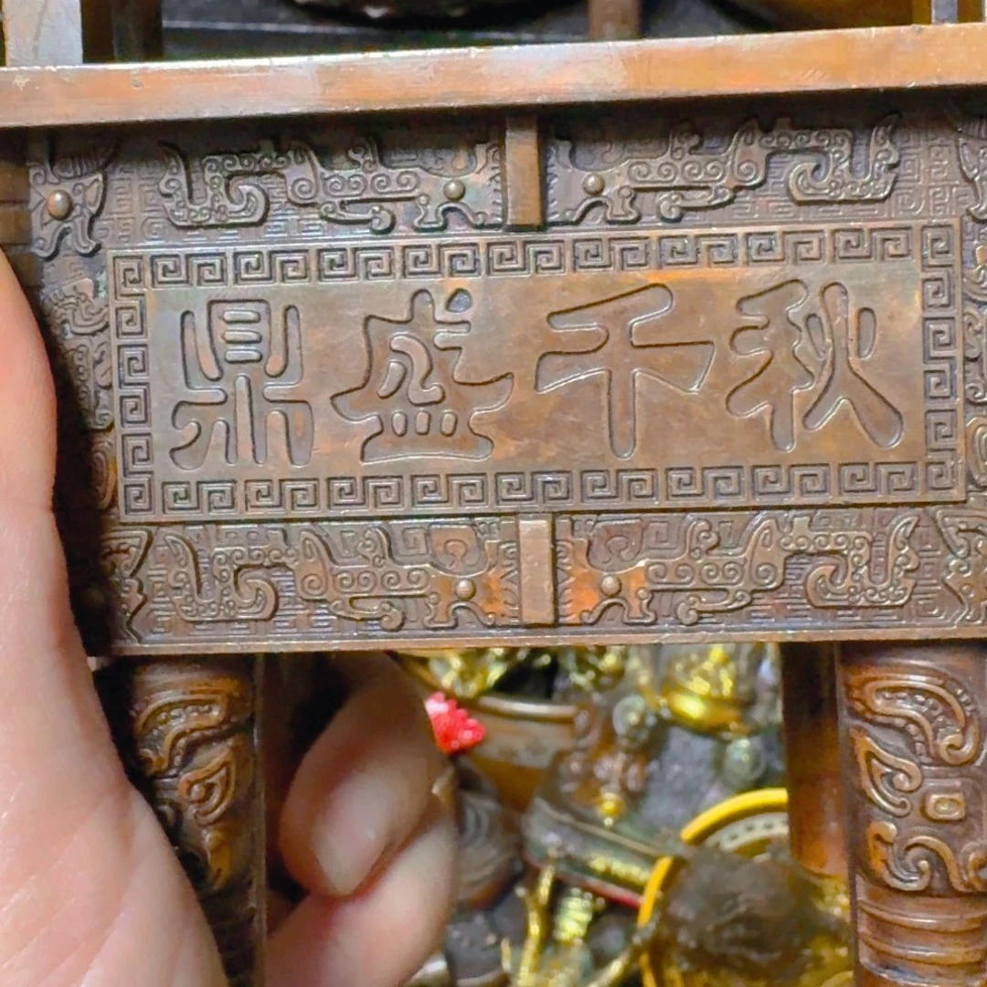 铜铜铜铜铜铜铜铜铜铜铜