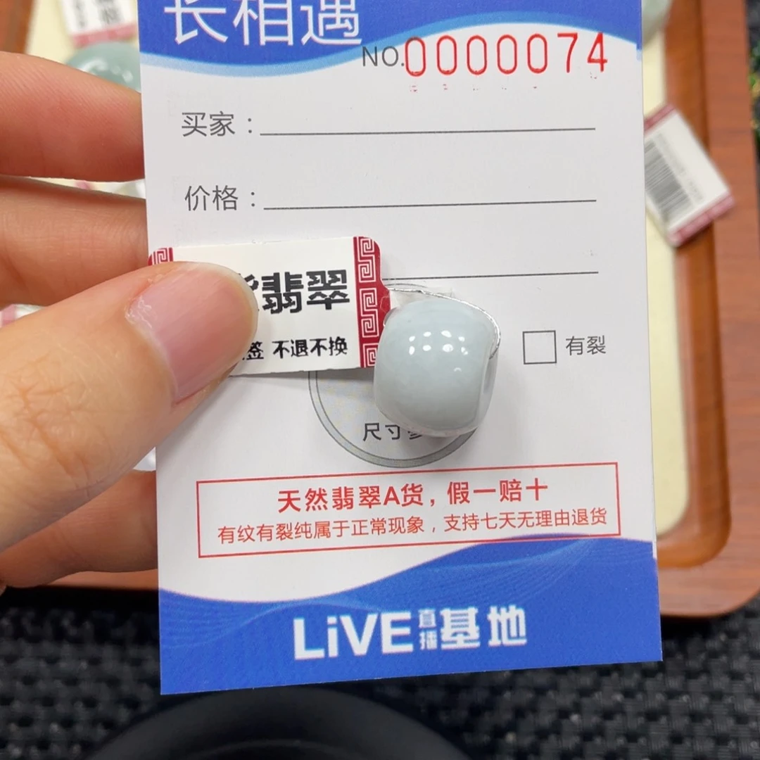 颈饰未镶嵌翡翠翡翠吊坠0074