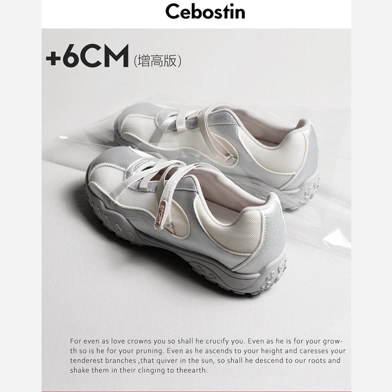 羊皮版~休闲鞋6cm内增高版厚底芭蕾风德训鞋女阿甘运动鞋秋季