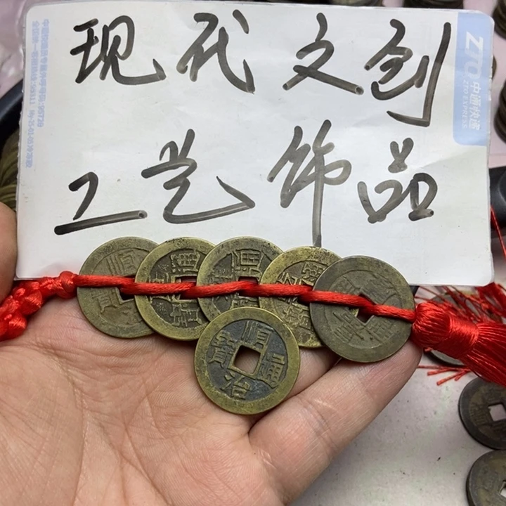 雨***睿铜泉艺园地现代花钱文创工艺品