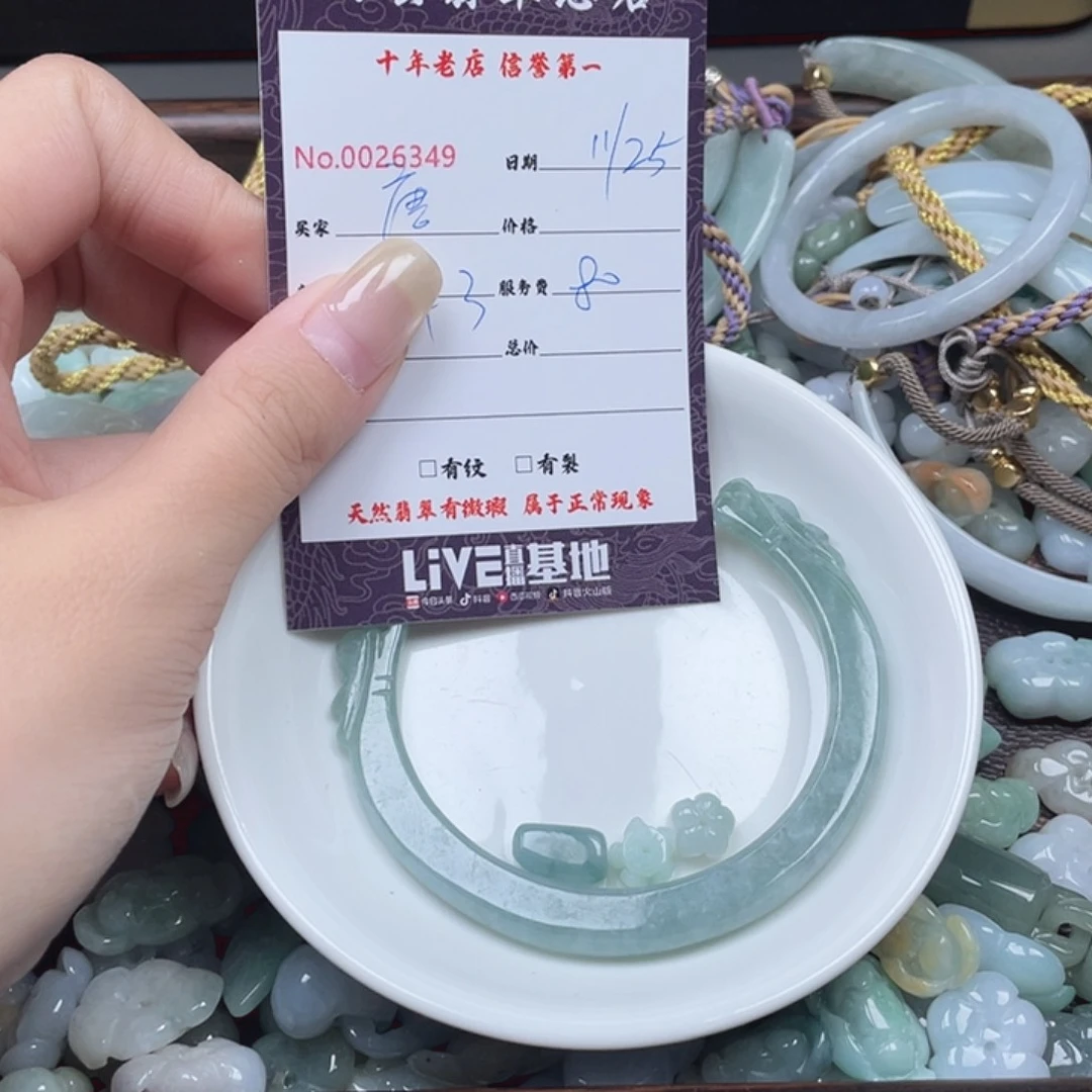 颈饰未镶嵌翡翠唐*