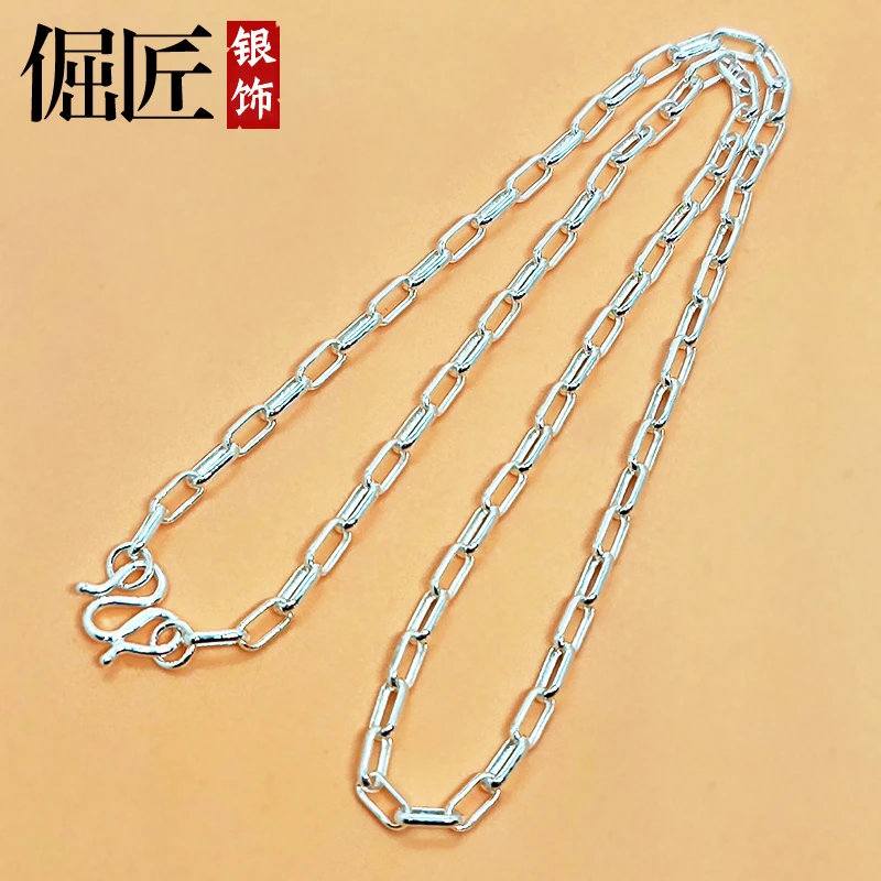 链子足银 99纯银男士项链短款锁骨素链子男生链条坠链个性潮流