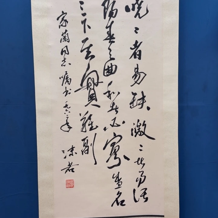 肌***2直播间专属闪购链接