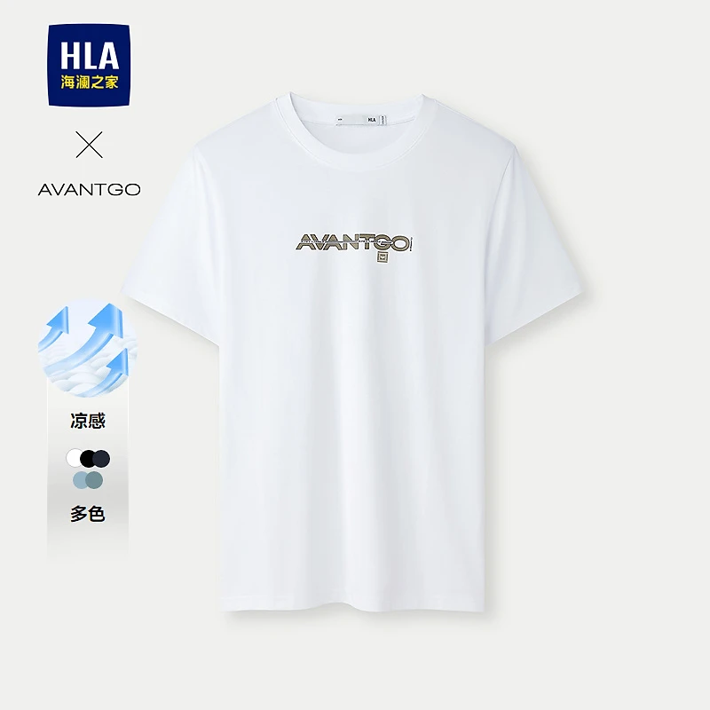 【凉感透气】HLA海澜之家短袖T恤男25新轻商务经典圆领短袖男春夏