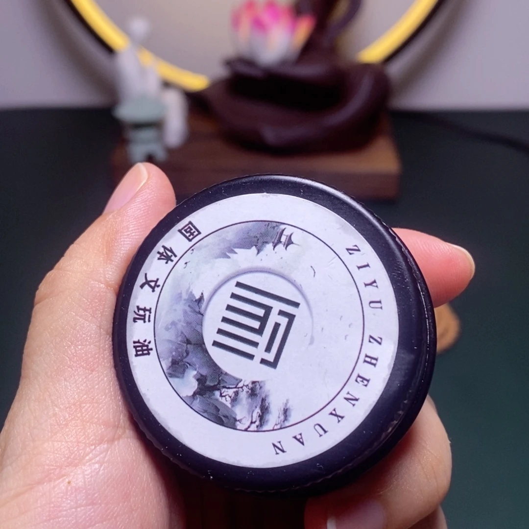 柏香籽/百香籽吊坠文玩油