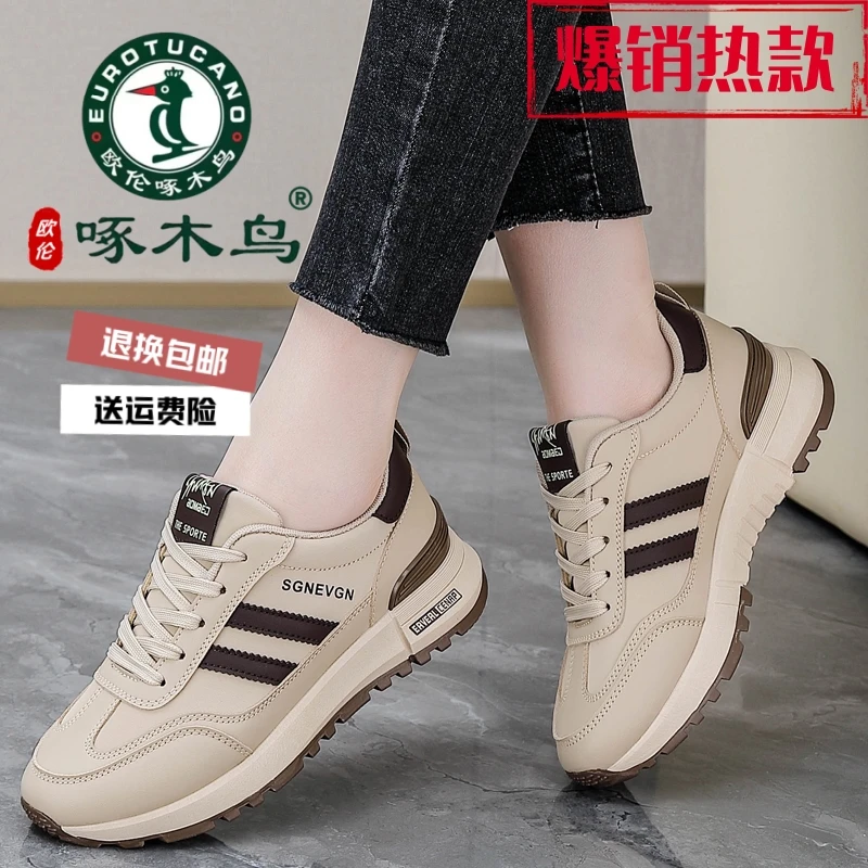 欧伦啄木鸟跑道系带橡胶跑步鞋2025防滑时尚阿甘鞋轻便软底女鞋