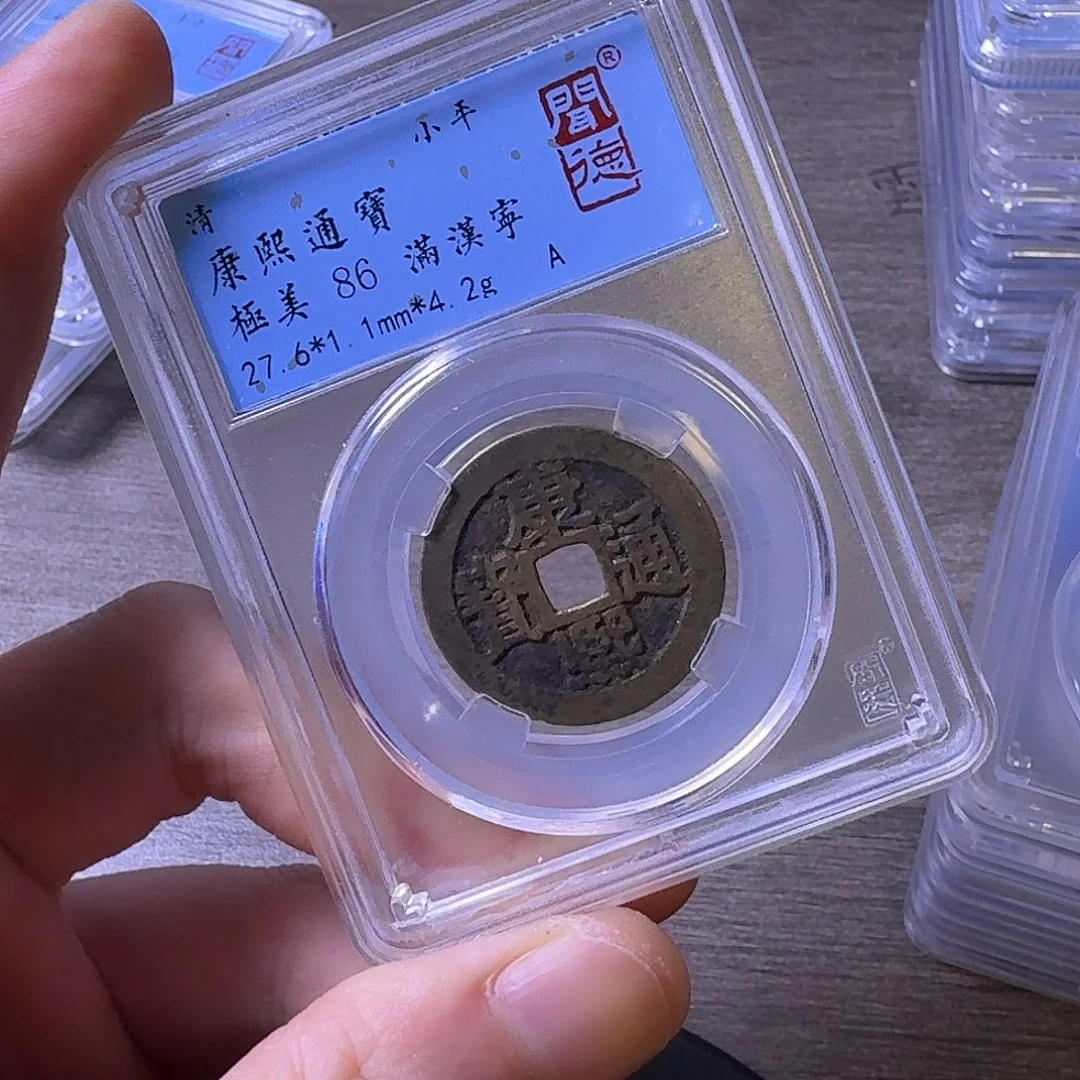 铜闻博文化康熙通宝