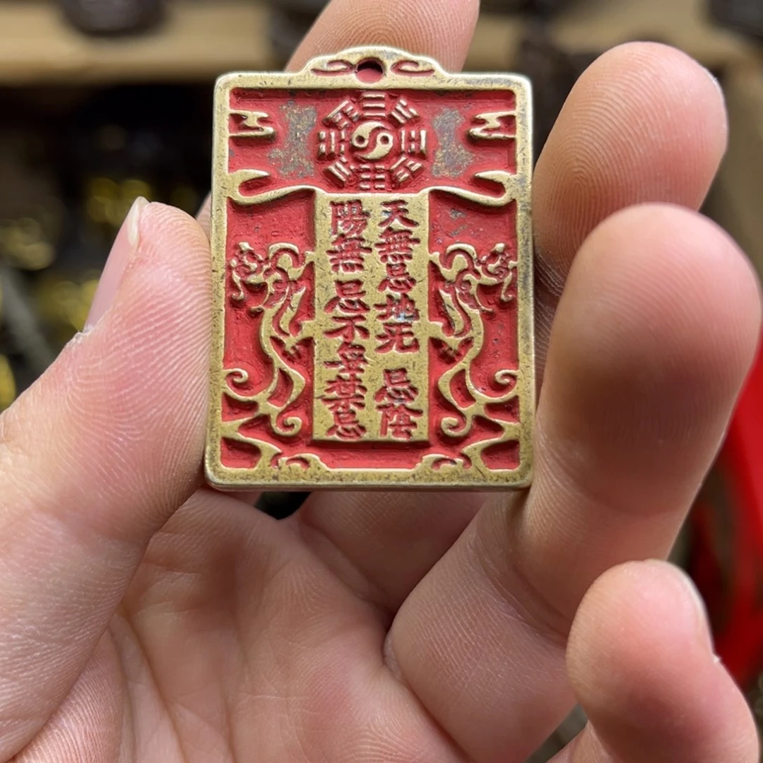 健健康康平平安安