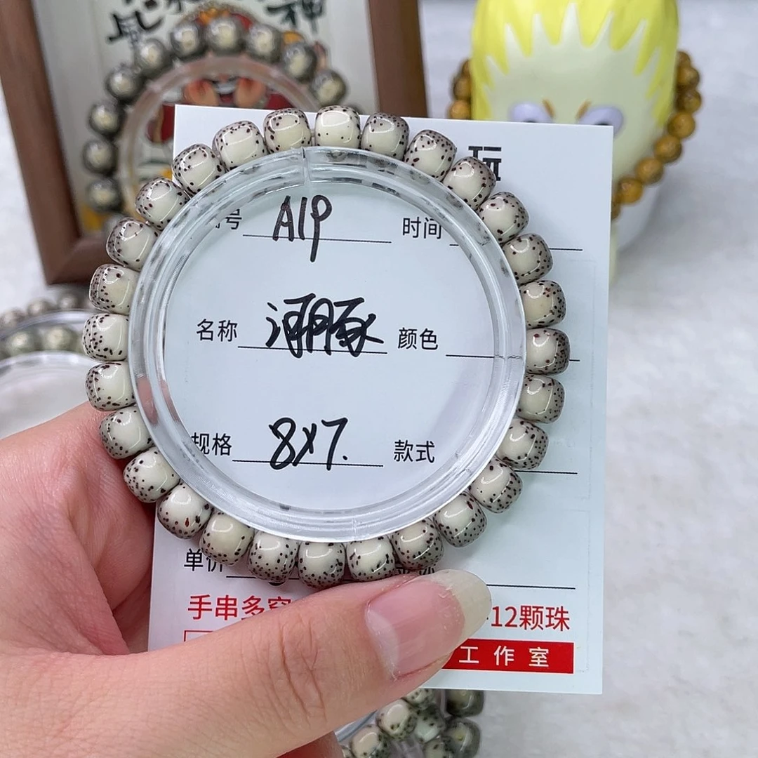 手串星月菩提19河豚