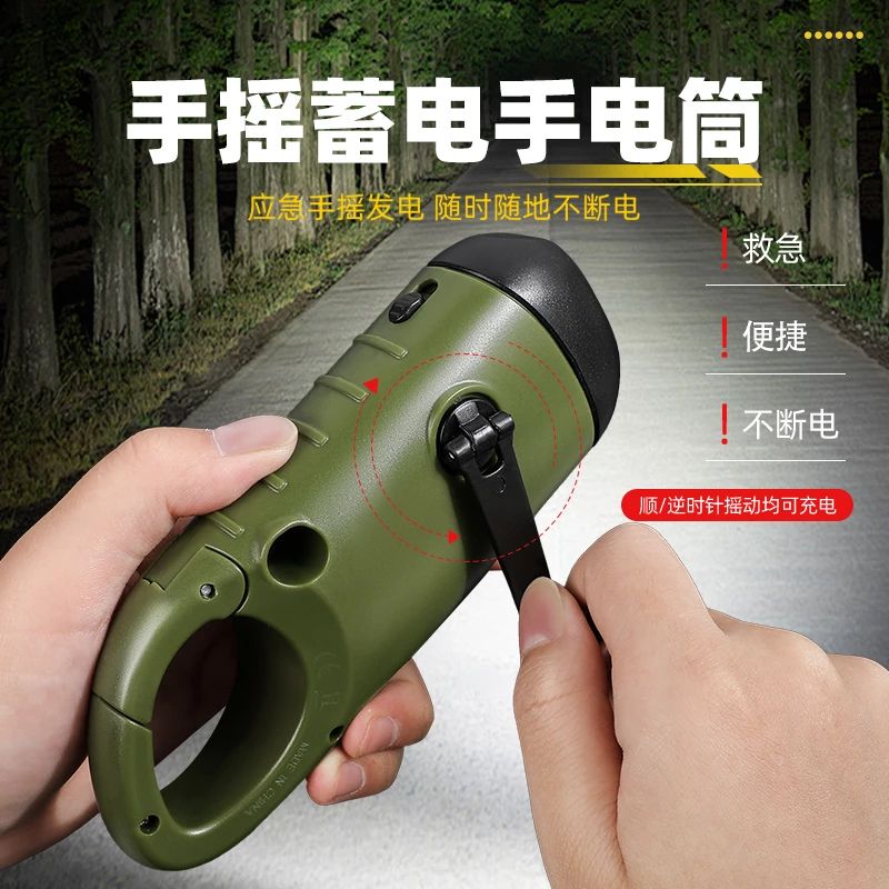 手摇发电手电筒便捷式户外多功能强光手电太阳能充电蓄电迷你电筒